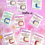 Arquivo digital _ Cartão para chiclete pílula da autoestima