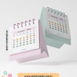 Calendários Color | 2026