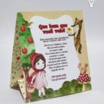 ARQUIVO DE CORTE PLACA DE MESA CHAPEUZINHO VERMELHO  (STUDIO E PDF)