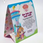 ARQUIVO DE CORTE PLACA DE MESA SKY PATRULHA CANINA  (STUDIO E PDF)