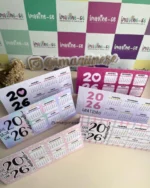 Arquivo digital Calendário de mesa a4 - Imagem 2