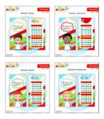 Volta as Aulas - CHAVEIRO TABUADA MENINO